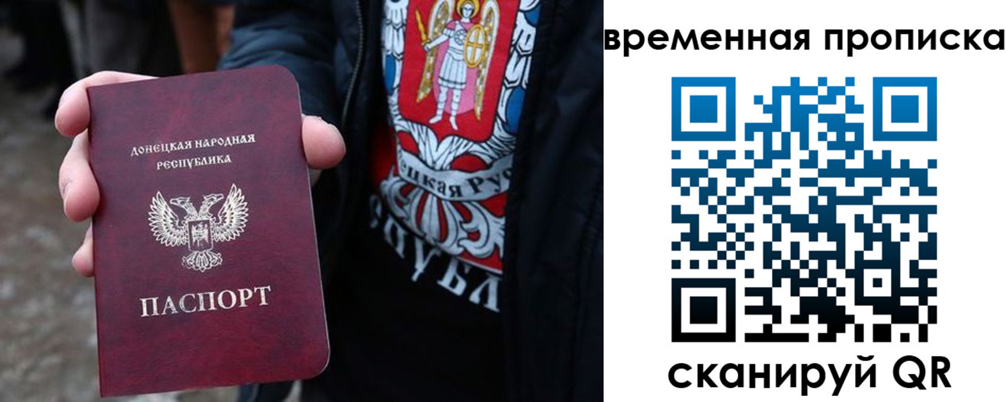 миграционный учет в Троицке