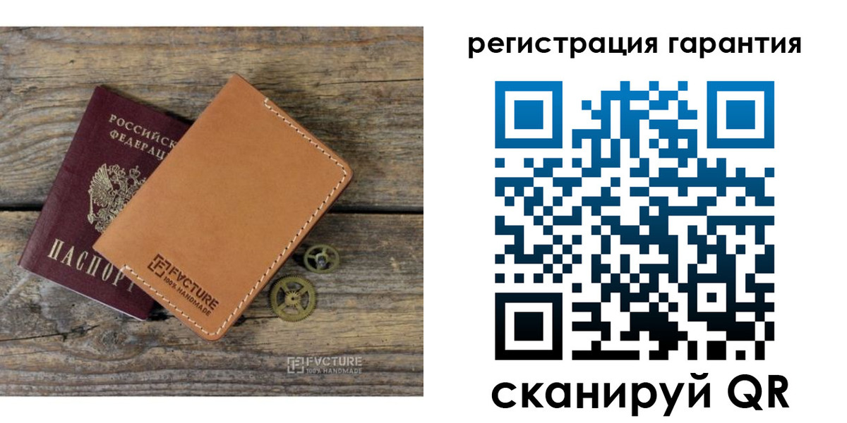 временная регистрация недорого в Троицке